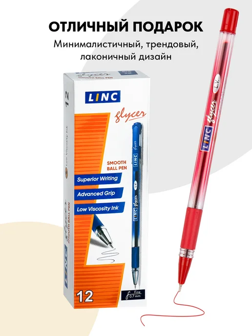 Linc ltd Ручки шариковые синие набор 50 штук для школы и офиса, 12 шт, фото 5