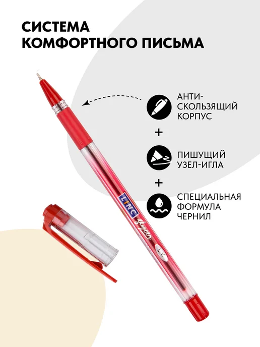 Linc ltd Ручки шариковые синие набор 50 штук для школы и офиса, 12 шт, фото 6
