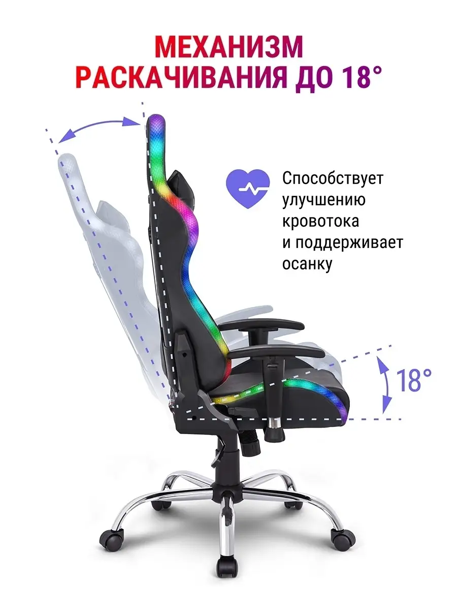 Игровое кресло компьютерное с RGB подсветкой на колесиках Defender 30499922  купить за 13 949 ₽ в интернет-магазине Wildberries