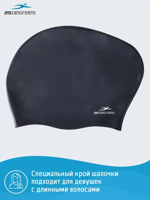 25DEGREES Шапочка для плавания силиконовая для длинных волос, черный, фото 2