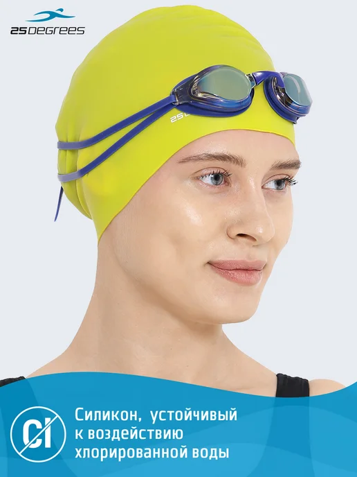 25DEGREES Шапочка для плавания силиконовая для длинных волос, зеленый, фото 3