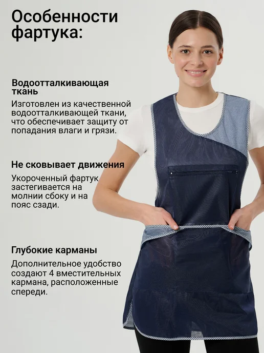 Alfa Uniform Фартук рабочий, синий, фото 2