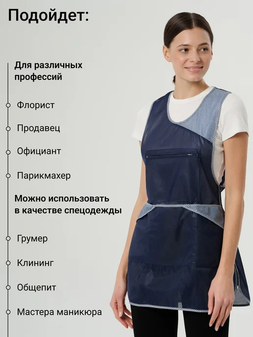 Alfa Uniform Фартук рабочий, синий, фото 3