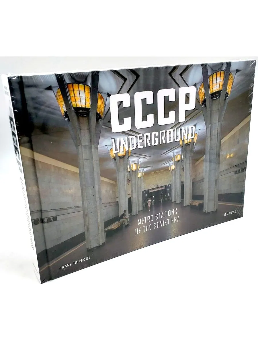 CCCP Underground Metro Stations of the Soviet Era