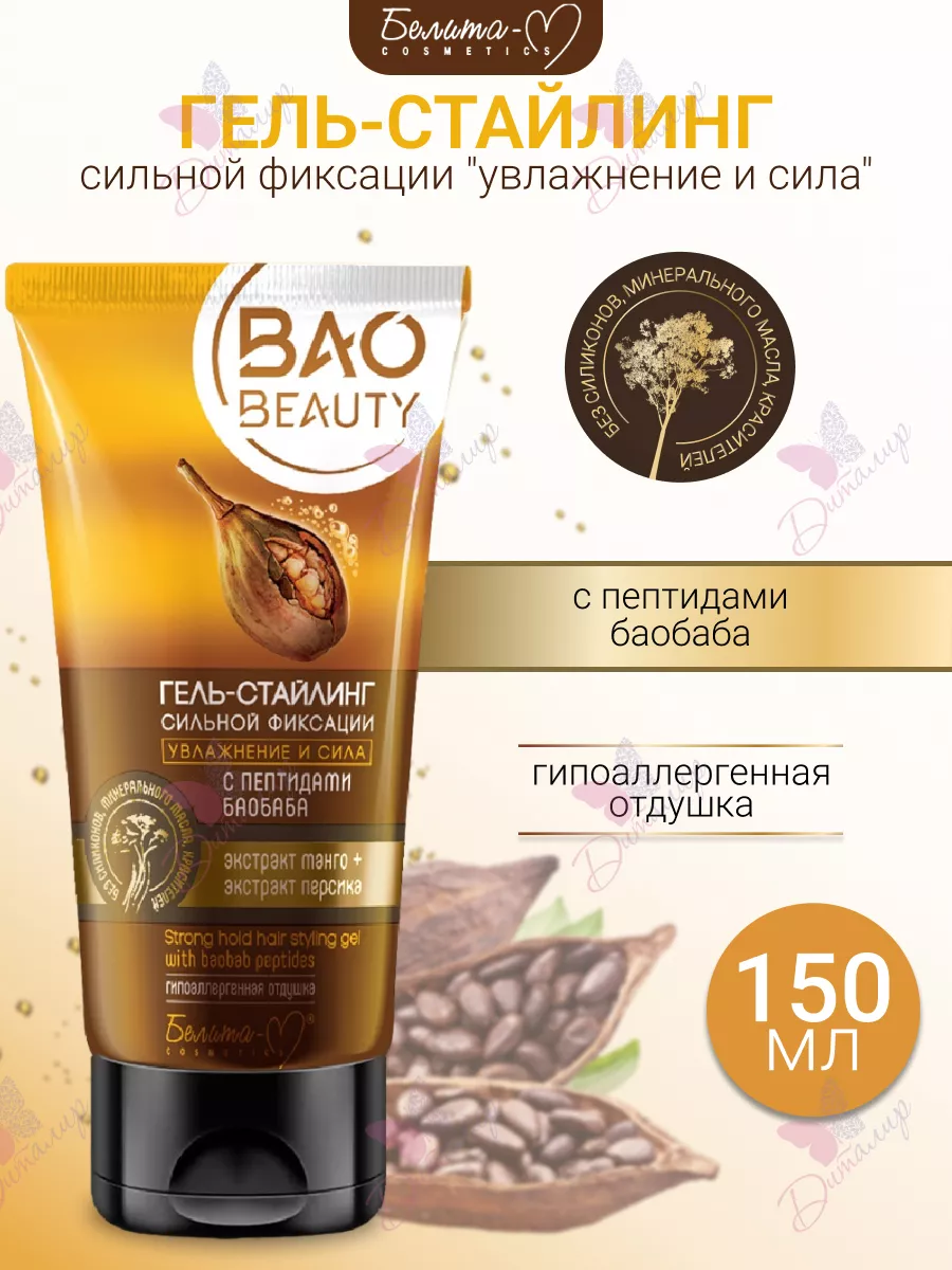 Гель - стайлинг сильной фиксации Baobeauty