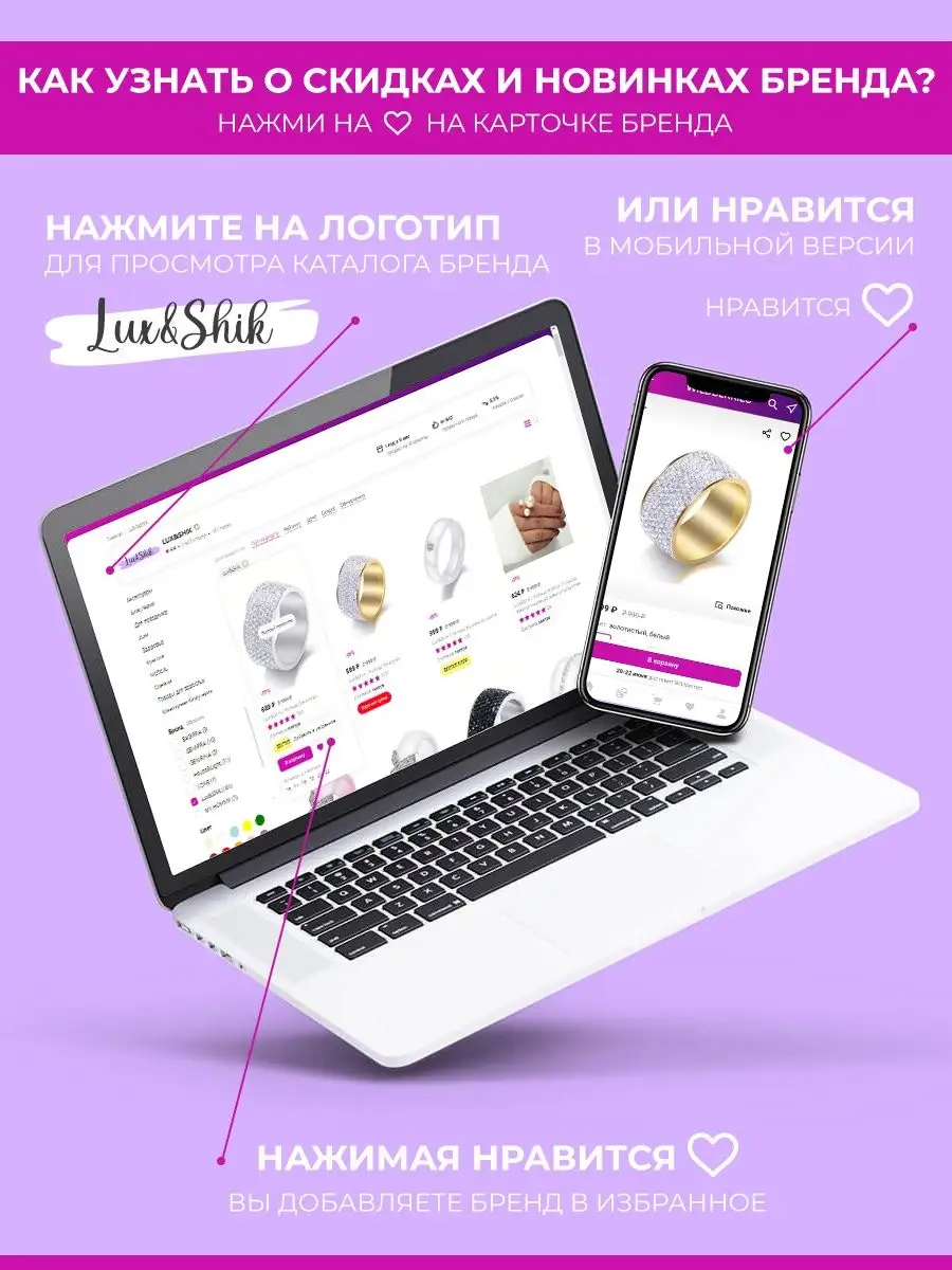 Кольцо сердце пульс Lux&Shik 30505664 купить за 264 ₽ в интернет-магазине  Wildberries