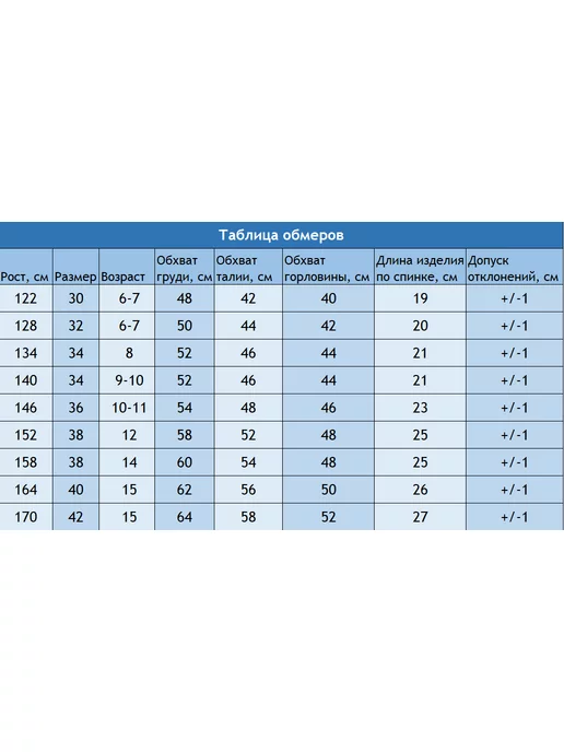 МИКИТА Топ спортивный, черный, фото 5