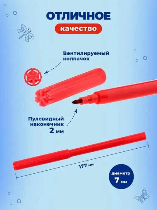 Creativiki Фломастеры для рисования набор 18 цветов, 18 цв., фото 3