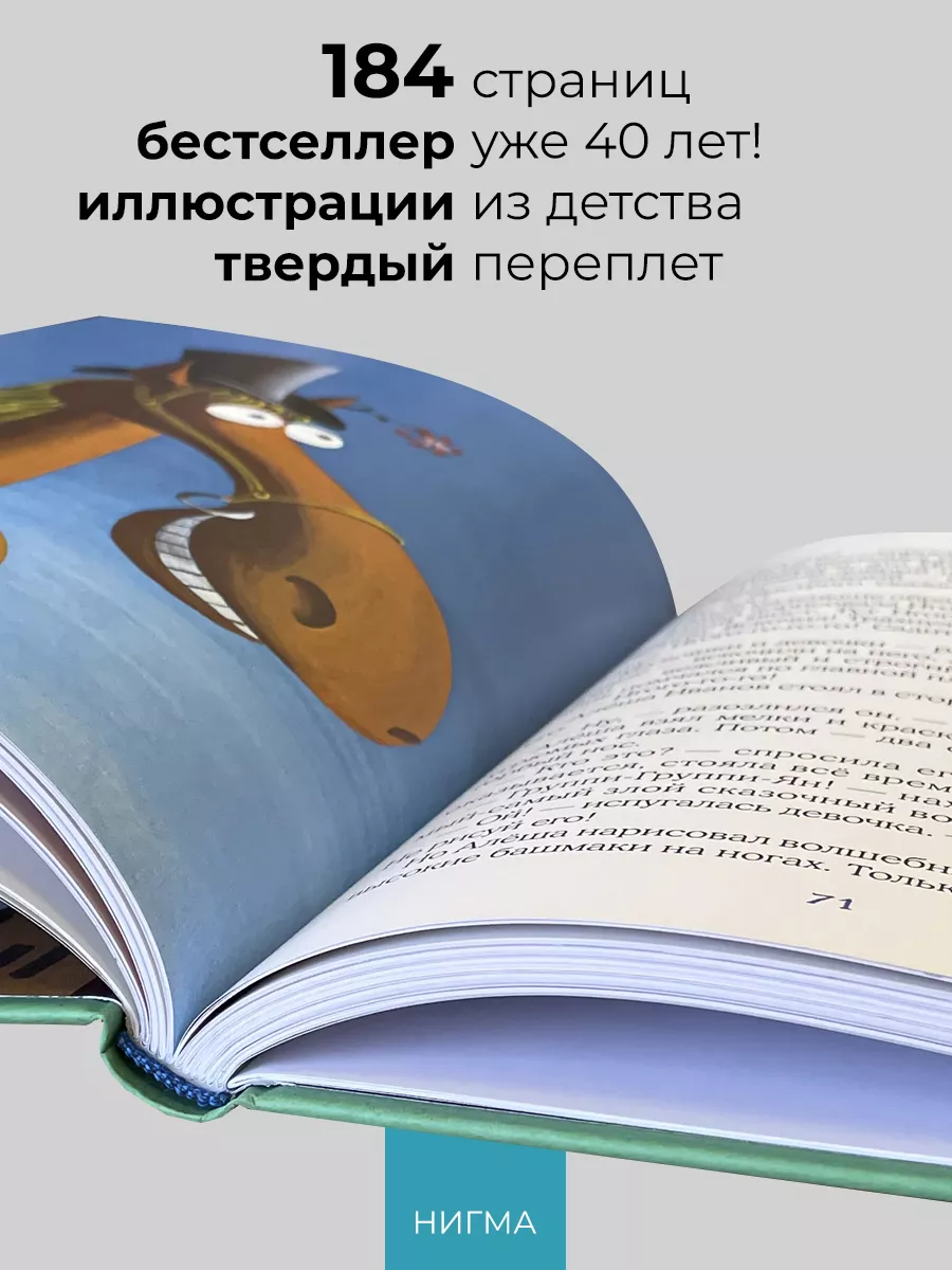 Азбука вежливости ИД НИГМА 30514791 купить за 179 800 сум в  интернет-магазине Wildberries