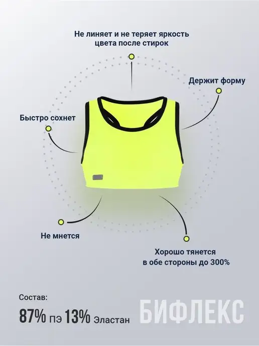 МИКИТА Топ спортивный детский, черный, фото 3