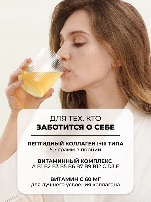 LeafToGo Коллаген порошок пептидный с витамином С, набор 3шт, 180 г, фото 2