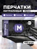 Перчатки нитриловые, черные, M, 100шт. в уп AVIORA 30524819 купить за 401 ₽ в интернет‑магазине Wildberries