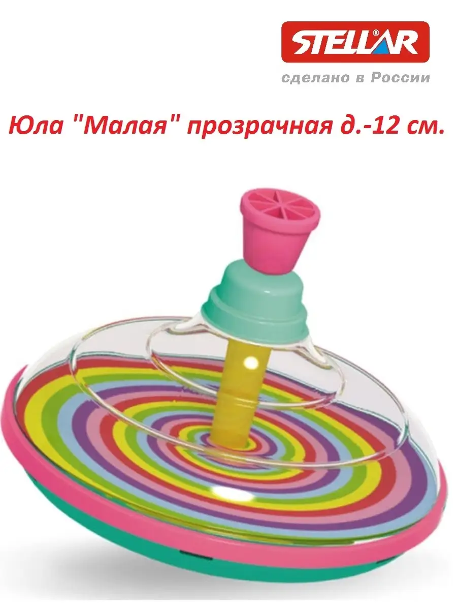 Как сделать юлу