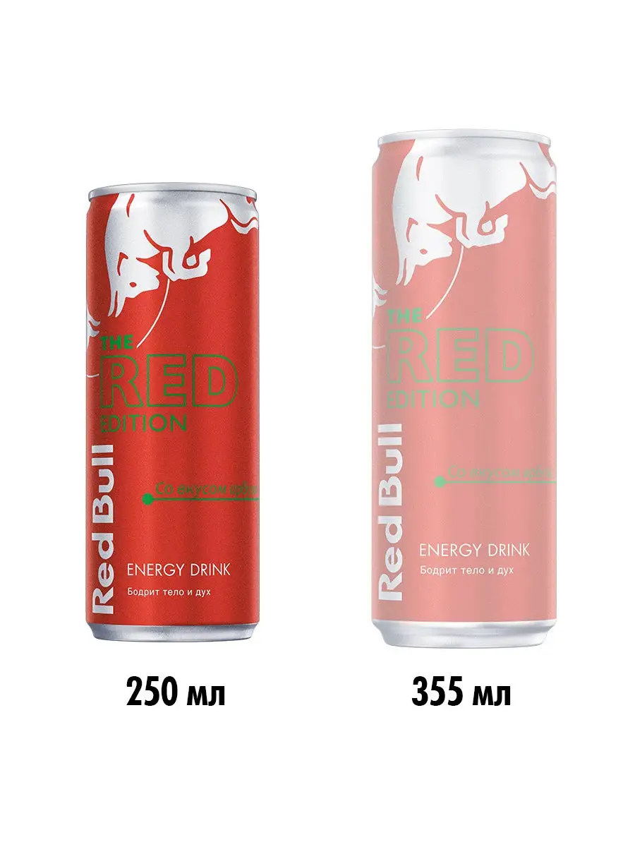 Энергетический напиток Ред Булл (со вкусом арбуза) 250 мл X 12 Red Bull  30530509 купить в интернет-магазине Wildberries