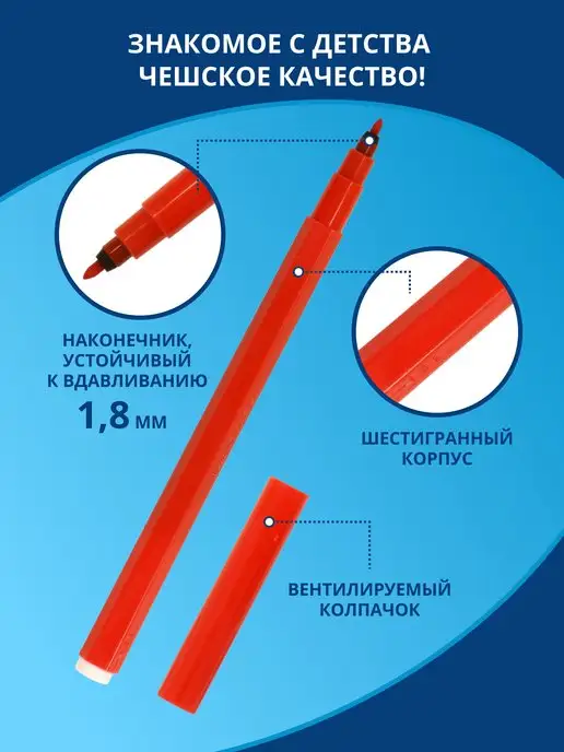 CENTROPEN Фломастеры для рисования детские смываемые набор 10 цветов, 12 цв., фото 3
