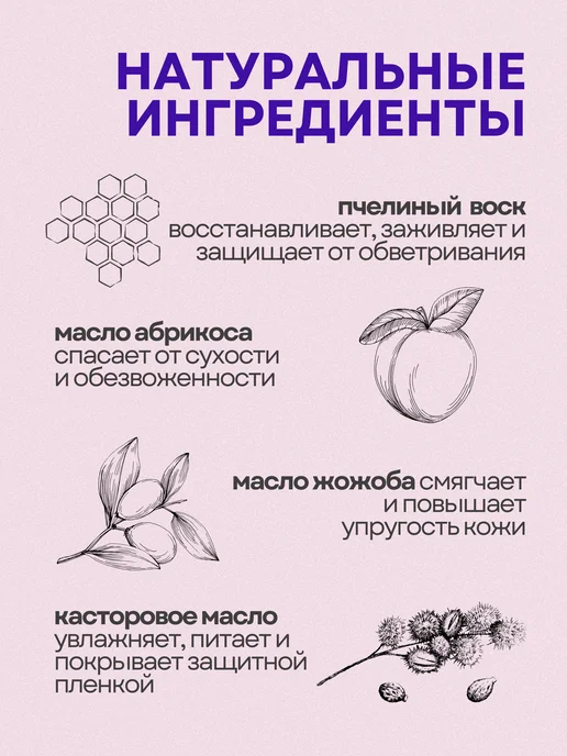 THE SAEM Бальзам для губ увлажняющий красный, розовый, фото 3
