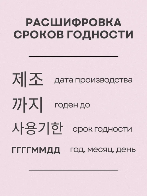 THE SAEM Бальзам для губ увлажняющий красный, розовый, фото 6