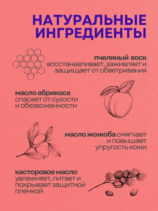 THE SAEM Бальзам для губ увлажняющий красный, красный, фото 3