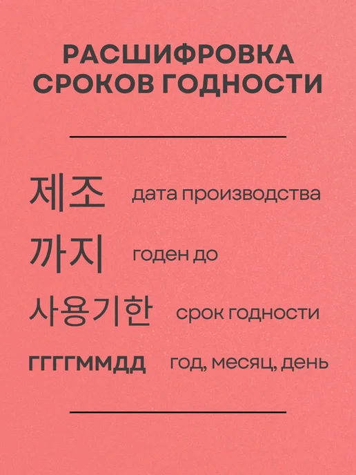 THE SAEM Бальзам для губ увлажняющий красный, красный, фото 6