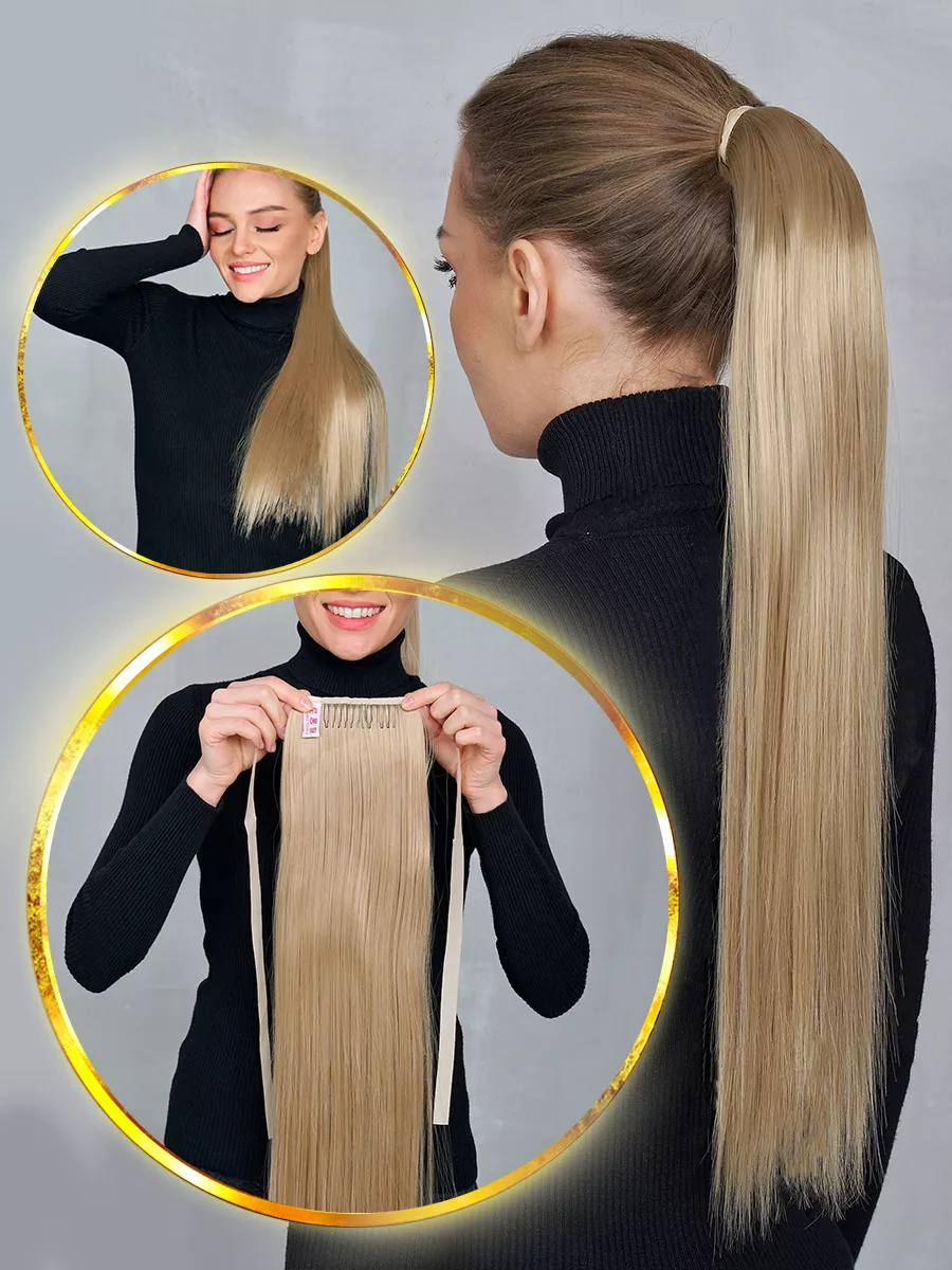 Хвост на длинные волосы: 12 простых и прекрасных вариантов