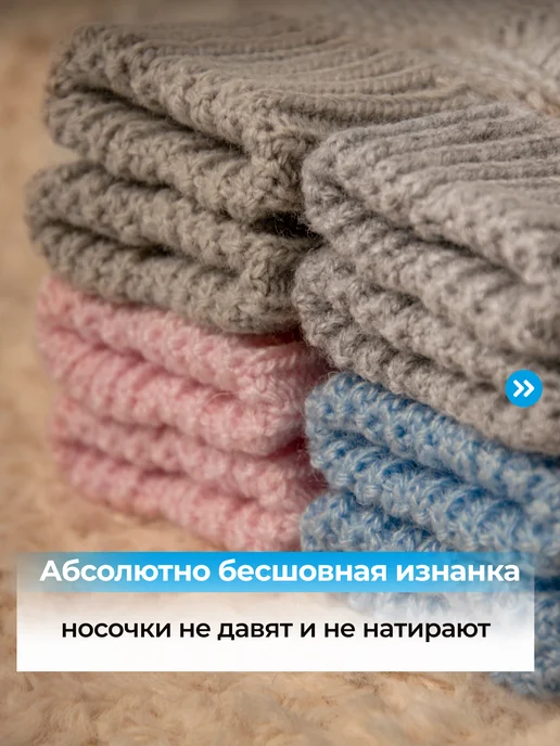 Журавлик Носки пинетки для новорожденного малыша вязаные, белый, фото 4