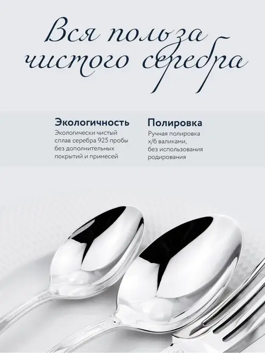АргентА Серебряная ложка чайная с гравировкой "М", серебристый, фото 3