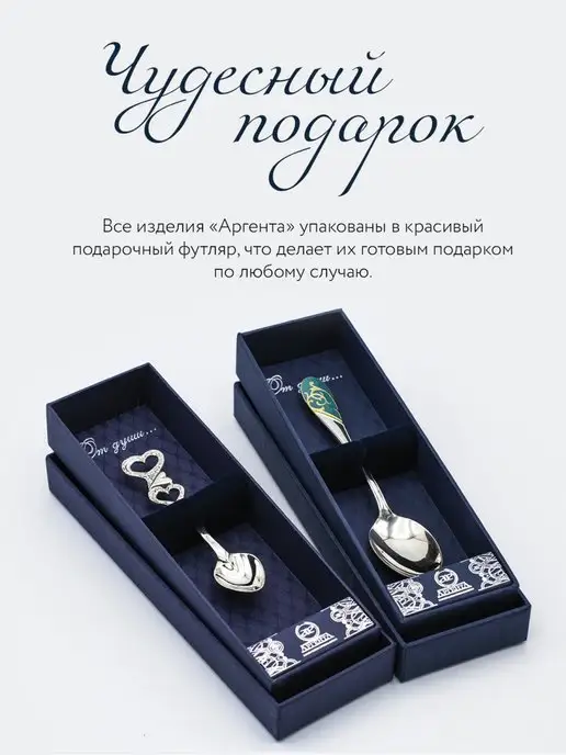 АргентА Серебряная ложка чайная с гравировкой "М", серебристый, фото 5