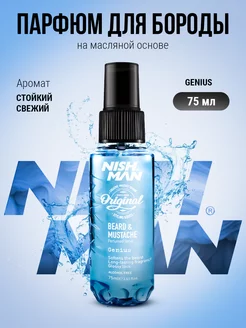 Парфюм для бороды и усов на масляной основе Nishman. Вид 1.