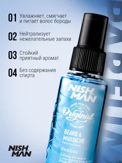Парфюм для бороды и усов на масляной основе Nishman. Вид 2.
