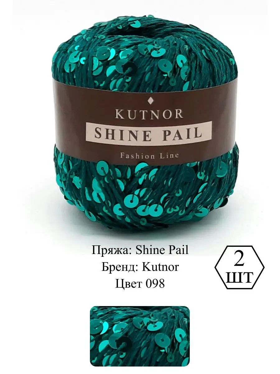 Shine Pail Kutnor 30545536