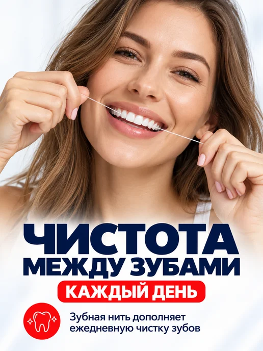 Hilfen Зубная нить вощеная с ароматом клубники 50 м, 50 м, фото 2