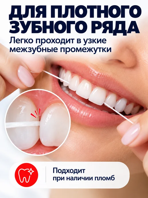 Hilfen Зубная нить вощеная с ароматом клубники 50 м, 50 м, фото 4