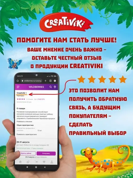 Creativiki Набор кистей для рисования пони 5 шт, 5 шт, фото 5