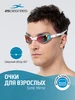 Очки для плавания зеркальные 25DEGREES 30540474 купить за 989 ₽ в интернет‑магазине Wildberries