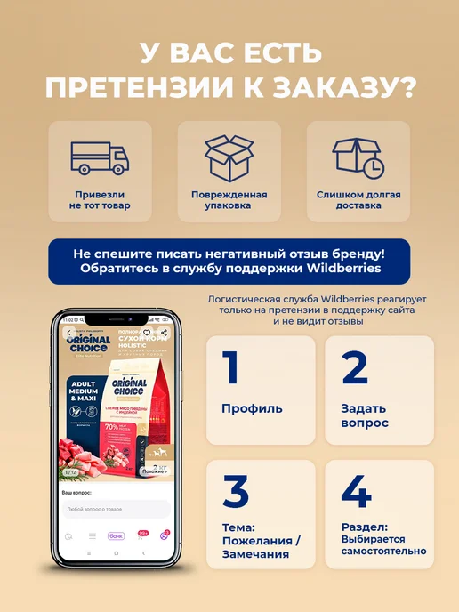 Homecat Когтеточка для кошки настенная с мятой угловая 70х29 см, 58x21 см, фото 6