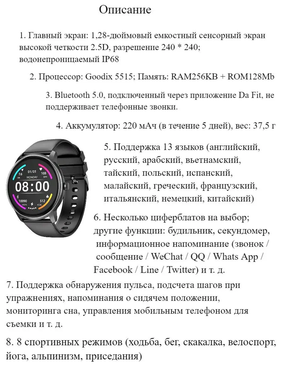 Смарт-часы HOCO Y1/Y2/умные часы/Smart watch/фитнес-браслет/наручные часы/женские/мужские  Hoco 30555874 купить за 1 327 ₽ в интернет-магазине Wildberries