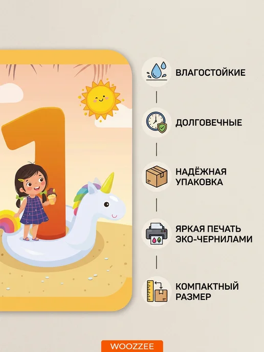 Woozzee Наклейки детские на пол интерьерные декор для дома, голубой, фото 4