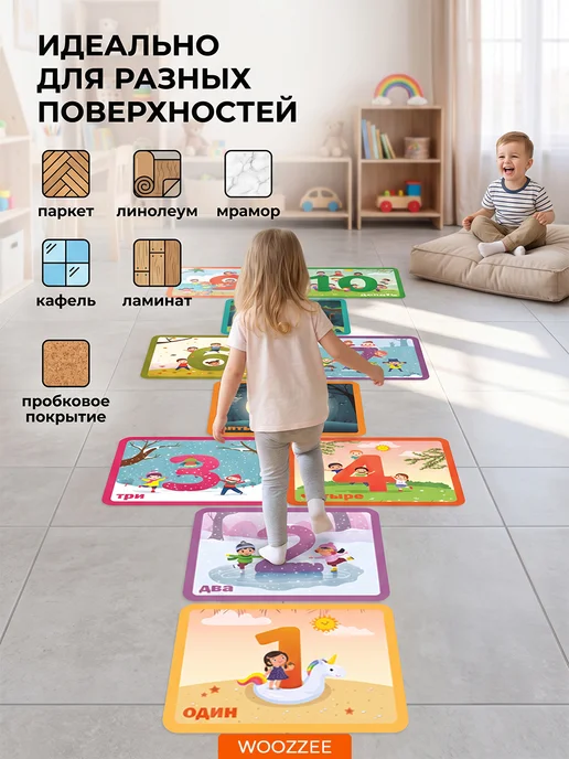 Woozzee Наклейки детские на пол интерьерные декор для дома, голубой, фото 6
