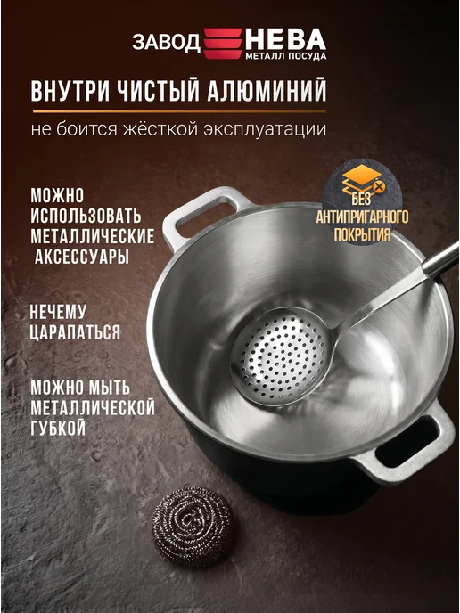 Нева Металл Посуда Казан 5 л с декоративным покрытием, 5 л, фото 2