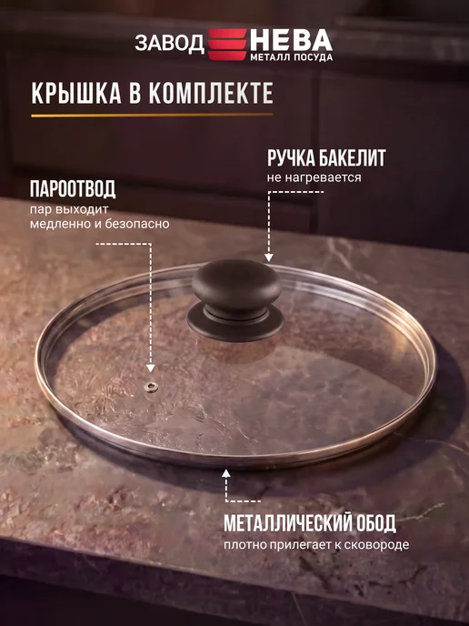 Нева Металл Посуда Казан 5 л с декоративным покрытием, 5 л, фото 4