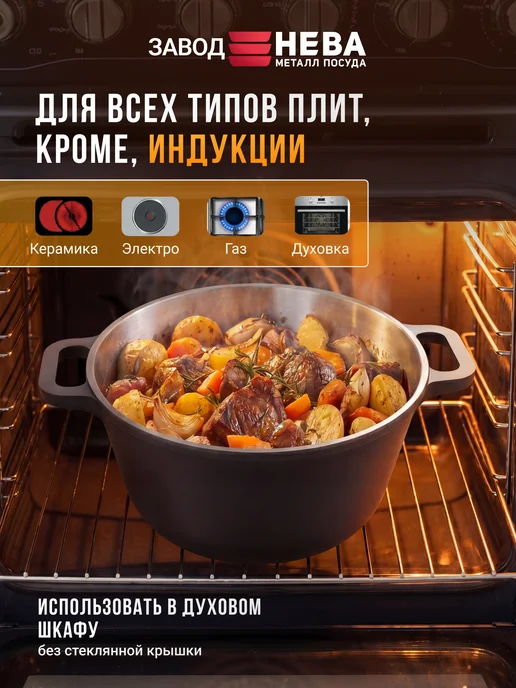 Нева Металл Посуда Казан 7 л с декоративным покрытием, 7 л, фото 5