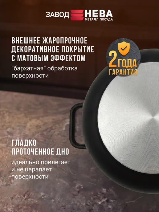 Нева Металл Посуда Казан 7 л с декоративным покрытием, 7 л, фото 7