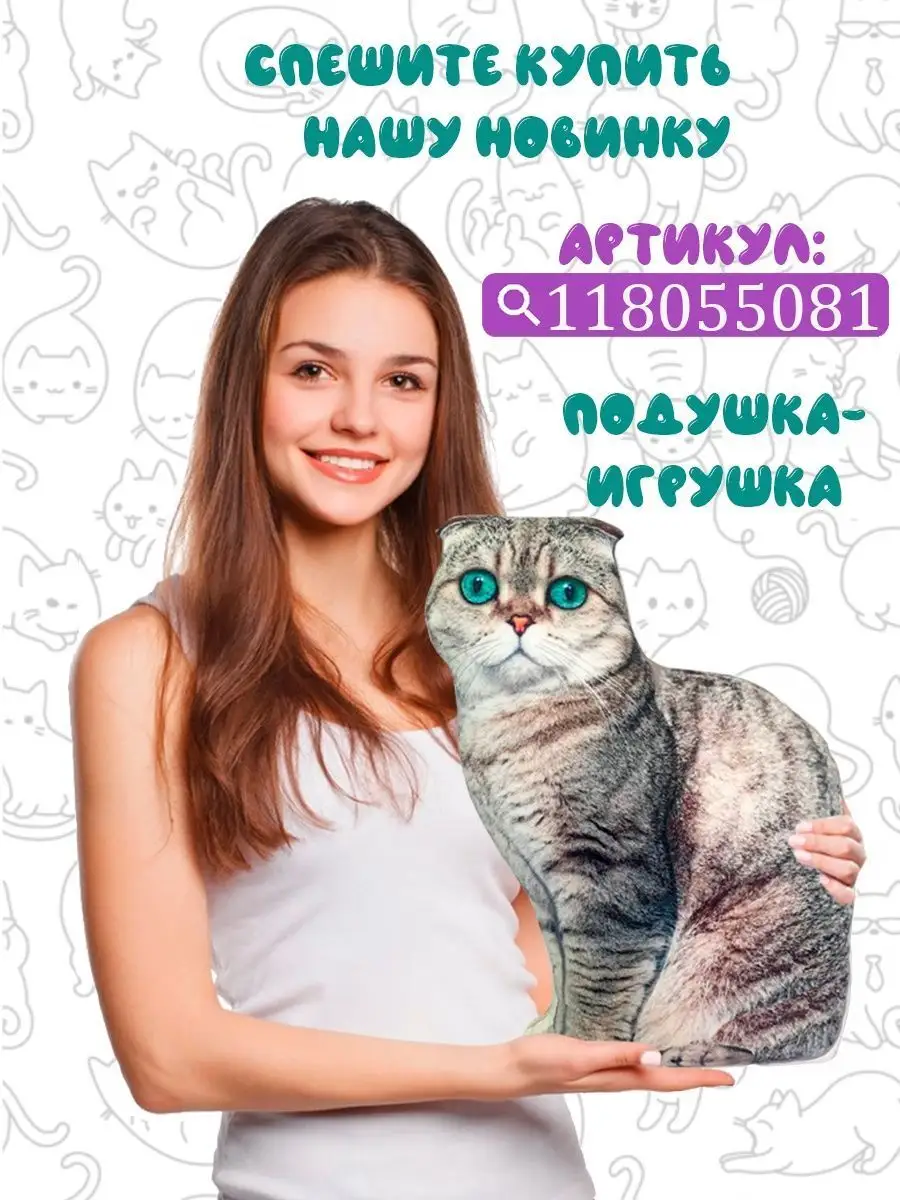 Игрушка для кошек лабиринт KOTOBAZA 30561296 купить в интернет-магазине  Wildberries