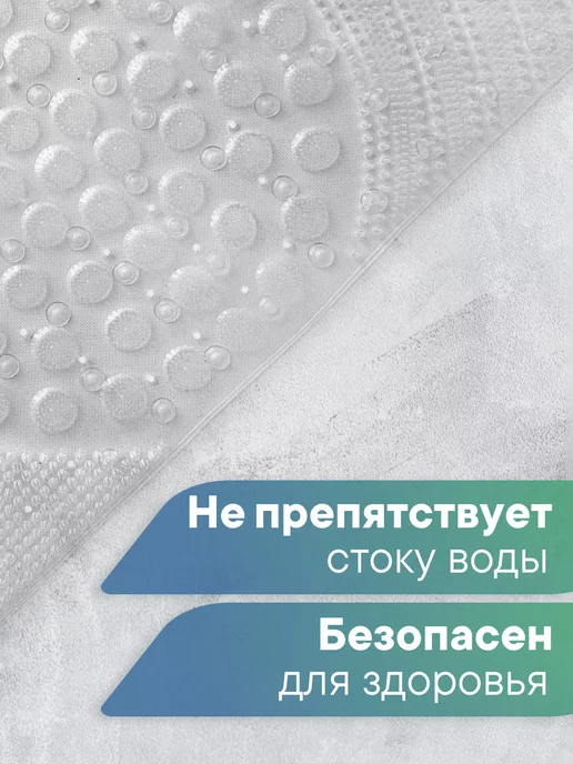 VILINA Коврик для ванной противоскользящий 65х100 см, белый, фото 3