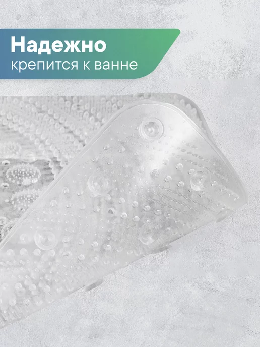 VILINA Коврик для ванной противоскользящий 65х100 см, белый, фото 4