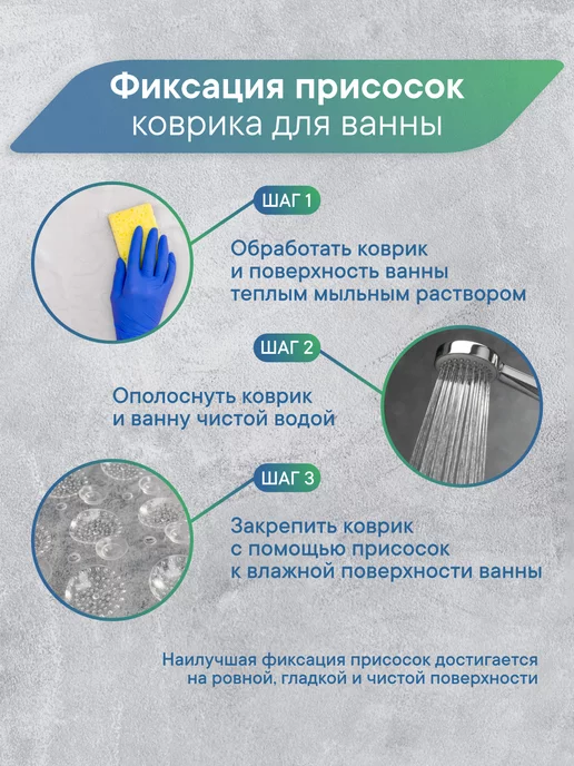 VILINA Коврик для ванной противоскользящий 65х100 см, белый, фото 7