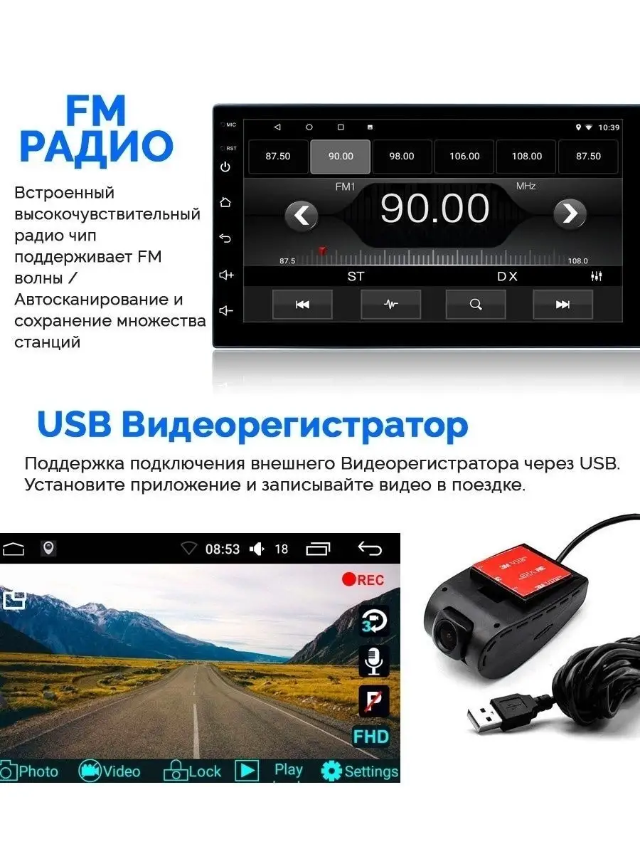 Автомагнитола 1din с экраном 7 дюймов на Android wilkydin 30574266 купить в  интернет-магазине Wildberries