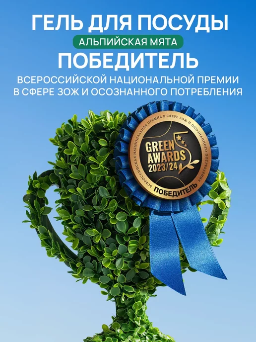 SEPTIVIT Средство для мытья посуды Без запаха 5 литров, вариант, фото 2