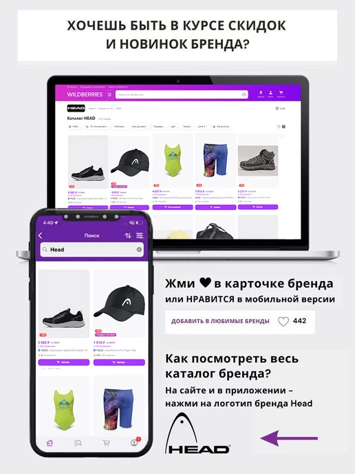 HEAD Шорты-джаммеры, Гидрошорты стартовые Jack Jammer 45, черный, фото 4