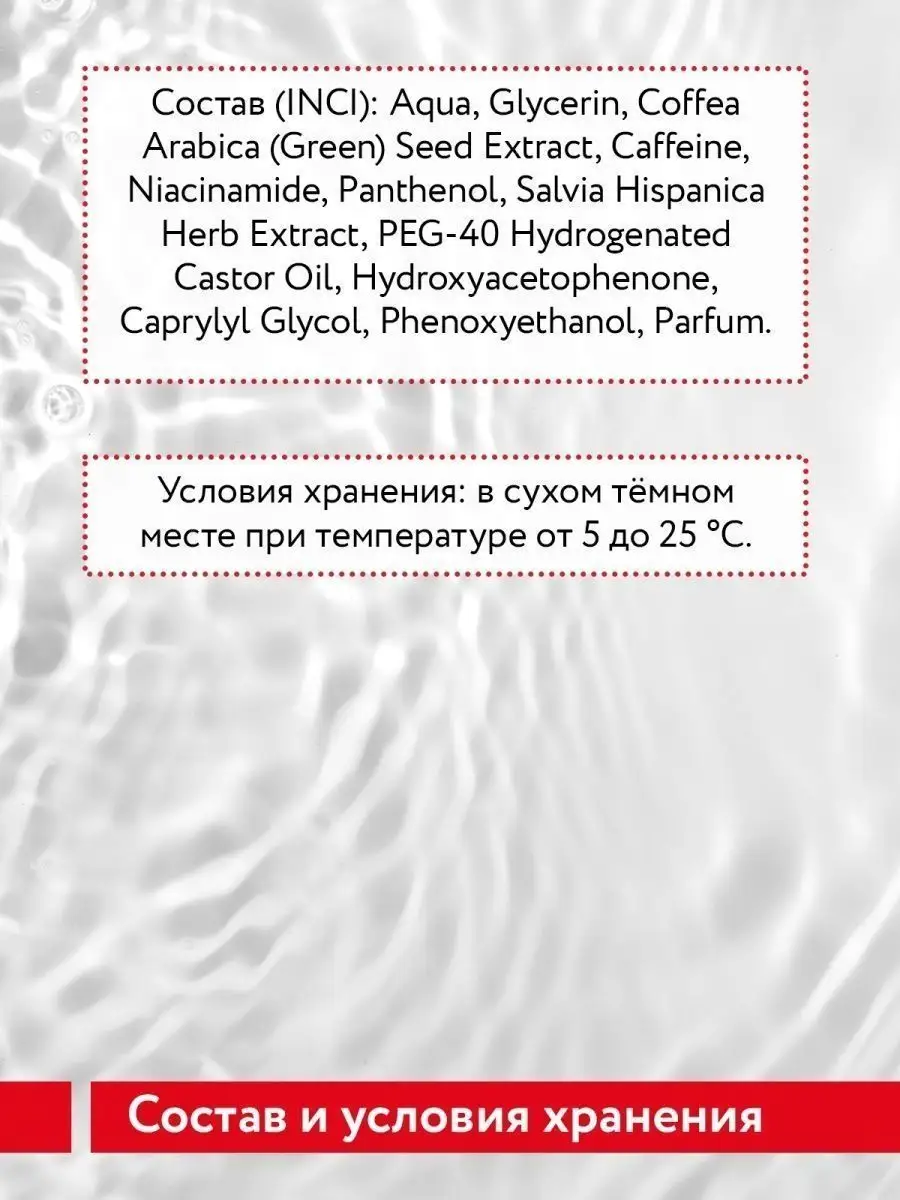 Спрей-активатор для роста волос укрепляющий и тонизирующий ARAVIA  Professional 30578476 купить за 564 ₽ в интернет-магазине Wildberries